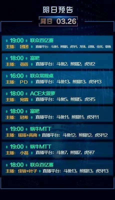 无限德州扑克教程_K10起手牌打法_德州扑克位置策略