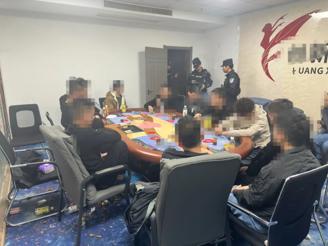德州扑克 一条街_阳新警方打掉德州扑克赌博窝点_抓获13人刑事拘留11人