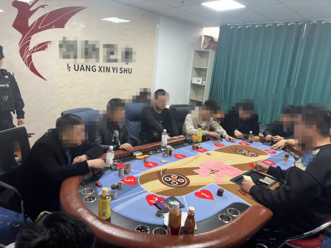 德州扑克 一条街_阳新警方打掉德州扑克赌博窝点_抓获13人刑事拘留11人