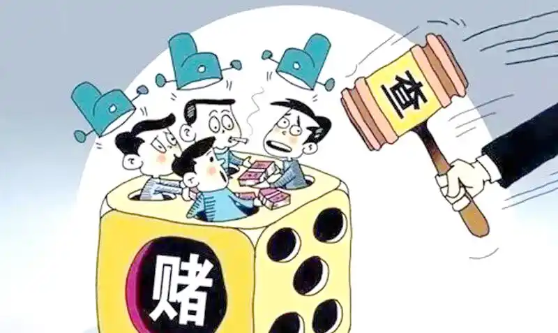 德州扑克法律风险_德州扑克违法吗_赌博罪与开设赌场罪