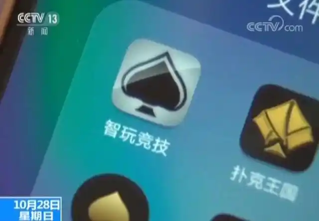 扑克王手机APP赌博_玩德州扑克的平台_网络德州扑克赌博