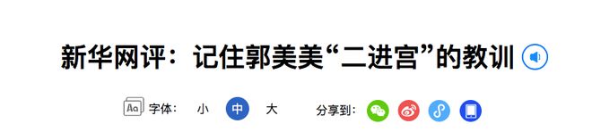 马尼拉高额德州扑克_网络红人郭小姐德州扑克骗局_北京高档公寓德州扑克“杀猪场”
