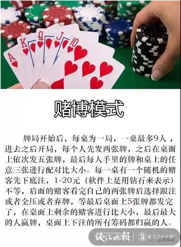 玩德州扑克的平台_玩德州扑克的平台_玩德州扑克的平台