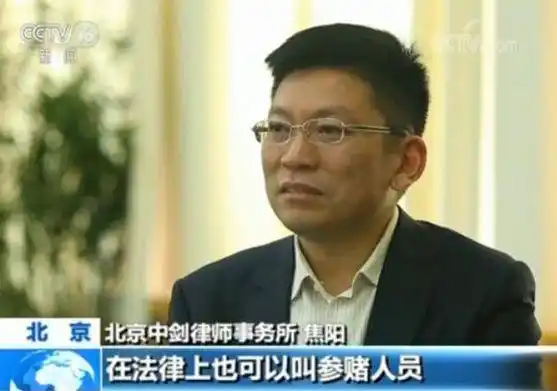 央视调查德州扑克APP_德州扑克资金波动_网络德州扑克赌博