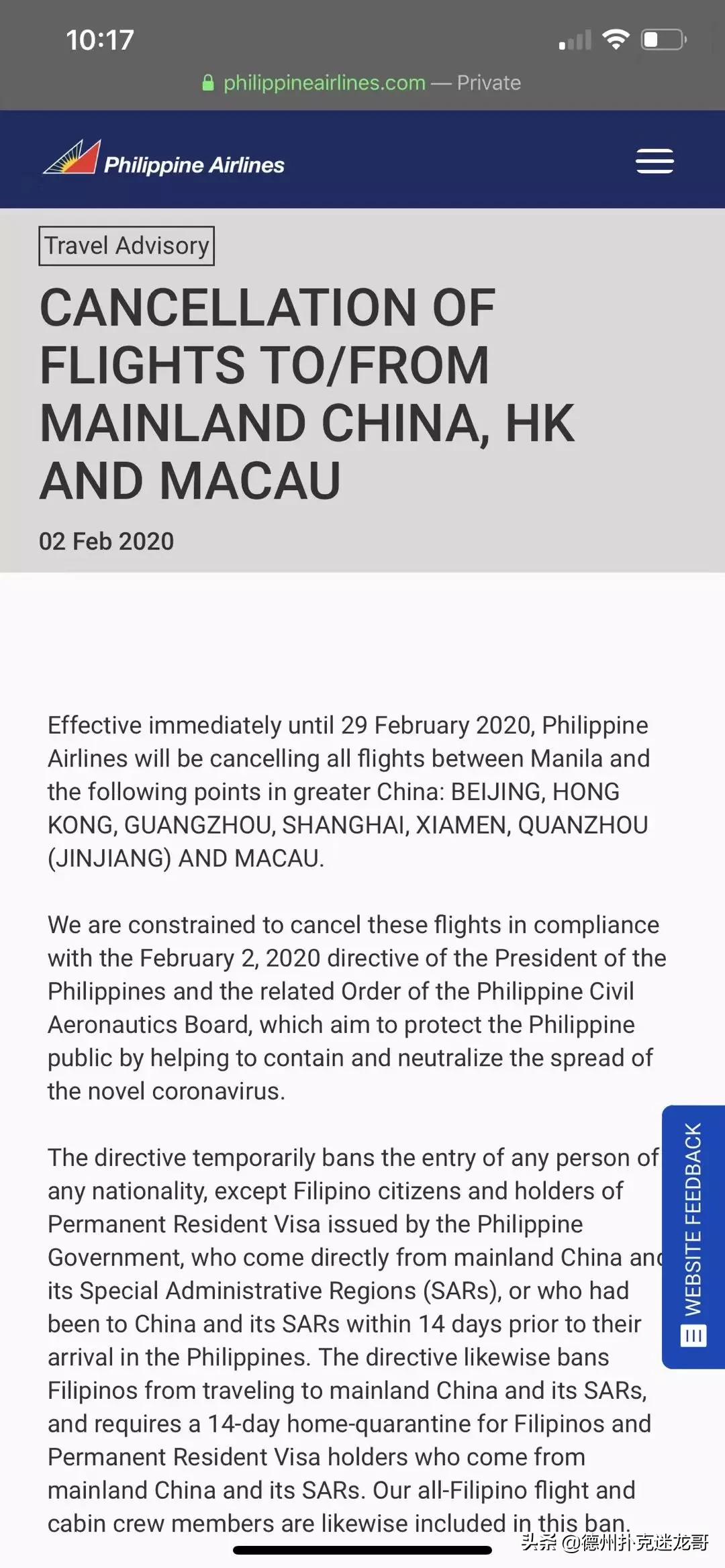 德州扑克中国论坛_德州扑克疫情影响_线下赛事延期分析