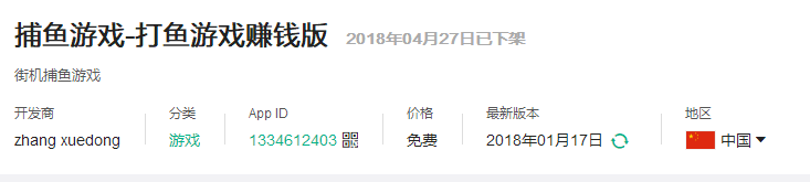 德州扑克下线_棋牌游戏监管政策_德州类游戏下架