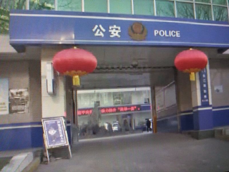 西安德州扑克输70万_经典德州扑克_男子打牌被威胁恐吓