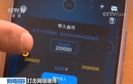 网络德州扑克赌博_德州扑克违法吗_扑克王APP赌博平台