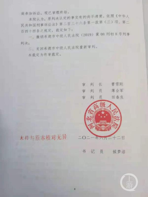 德州扑克平台涉赌案件分析_青岛天天德州扑克_东方博雅德州扑克开设赌场案