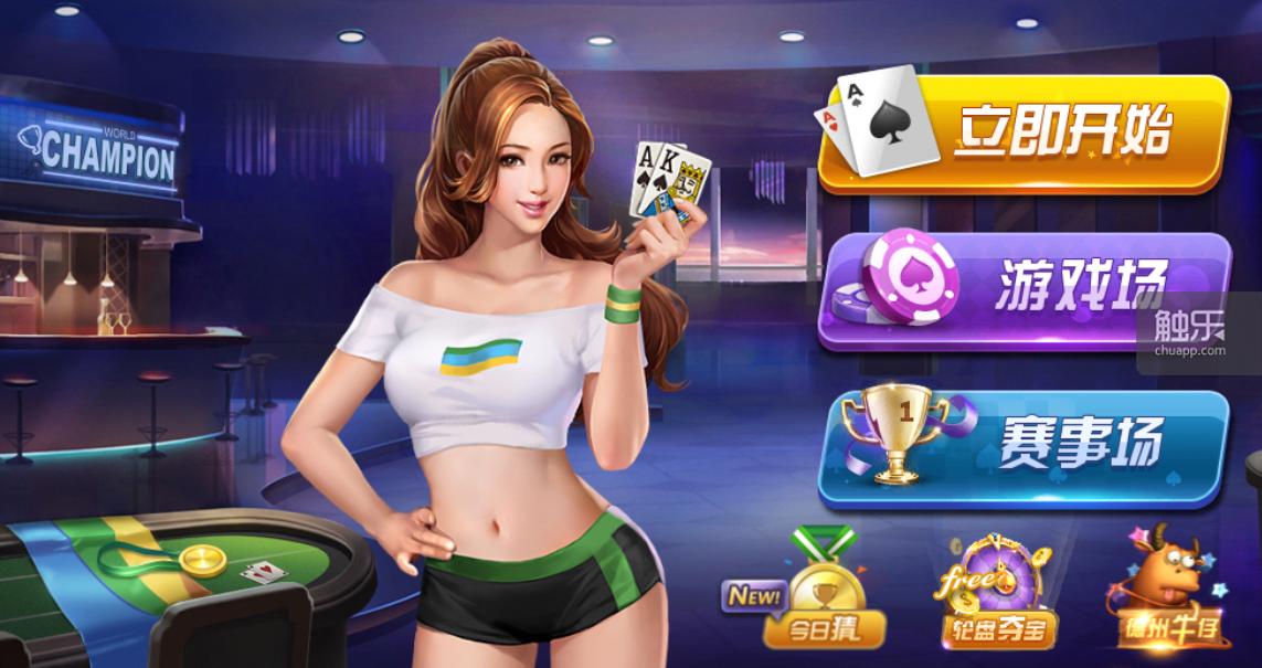 德州扑克_戒赌_菲律宾版德州扑克