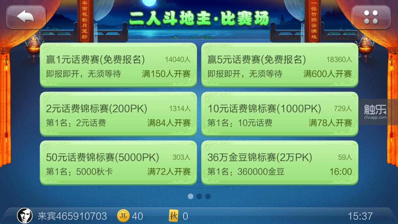 德州扑克_戒赌_菲律宾版德州扑克