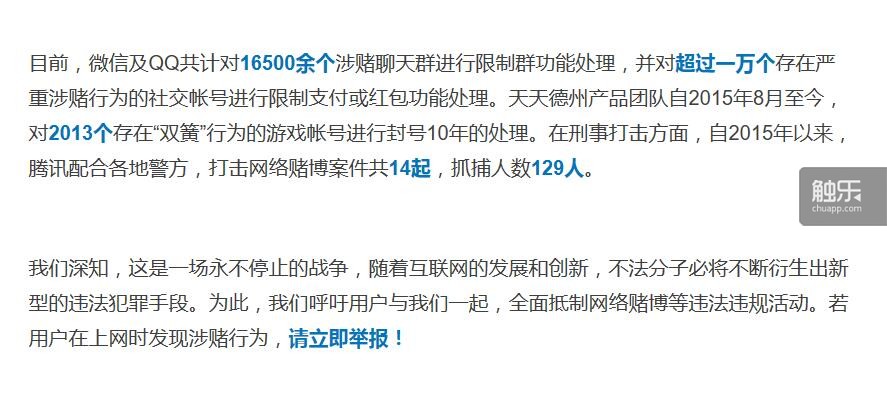 戒赌_德州扑克_菲律宾版德州扑克