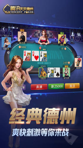 德州扑克发多次牌_德州牌扑克官网下载app_德州扑克游戏特色下载