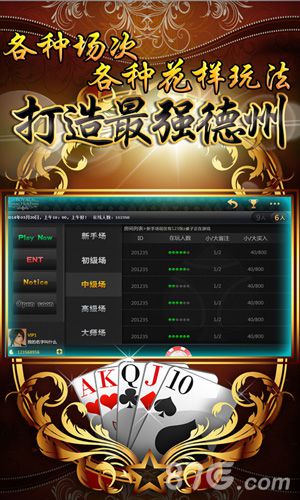 资金波动范围_德州扑克资金管理技巧_德州扑克常用数据