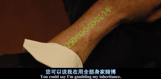 德州扑克 一滴水_时间规划局 德州扑克 牌局