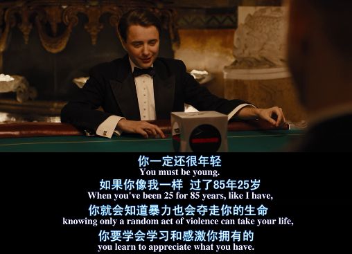 德州扑克 一滴水_时间规划局 德州扑克 牌局