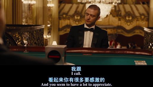 德州扑克 一滴水_时间规划局 德州扑克 牌局