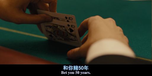 德州扑克 一滴水_时间规划局 德州扑克 牌局