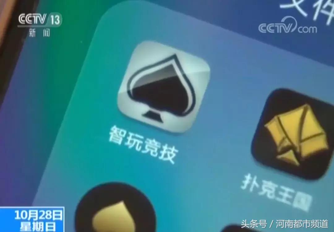 扑克王手机APP赌博_网络德州扑克赌博_德州扑克比赛平台