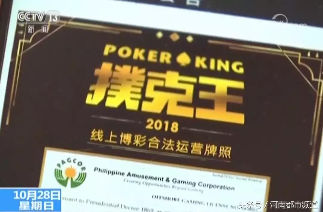 扑克王手机APP赌博_德州扑克比赛平台_网络德州扑克赌博