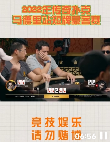 短牌德州娱乐局避坑指南_短牌德州玩法技巧_德州扑克比赛形式