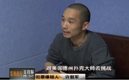 中国职业德州扑克现状_中国职业德州扑克现状_中国职业德州扑克现状