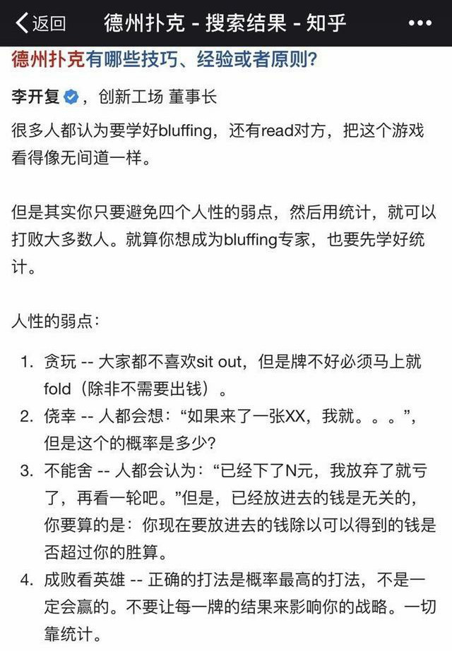 中国职业德州扑克现状_中国职业德州扑克现状_中国职业德州扑克现状