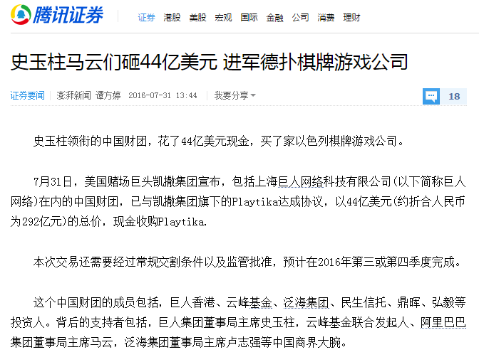 中国职业德州扑克现状_中国职业德州扑克现状_中国职业德州扑克现状