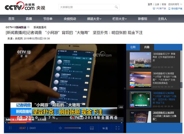中国职业德州扑克现状_中国职业德州扑克现状_中国职业德州扑克现状