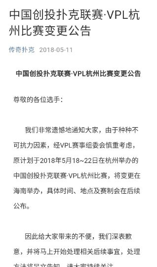 中国职业德州扑克现状_中国职业德州扑克现状_中国职业德州扑克现状
