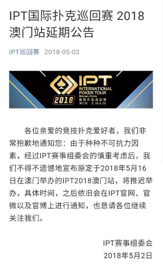 中国职业德州扑克现状_中国职业德州扑克现状_中国职业德州扑克现状
