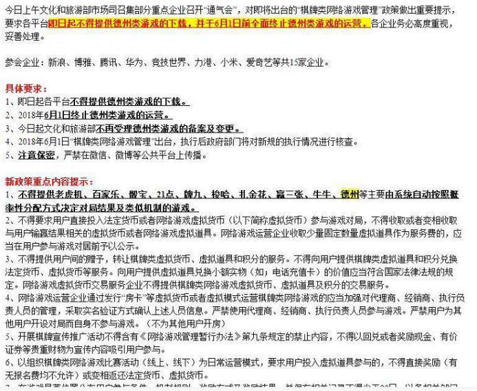 中国职业德州扑克现状_中国职业德州扑克现状_中国职业德州扑克现状