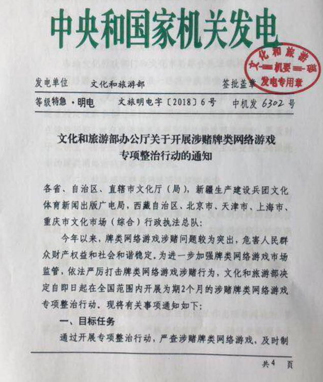 中国职业德州扑克现状_中国职业德州扑克现状_中国职业德州扑克现状