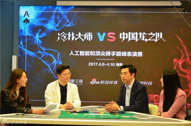 德州扑克AI冷扑 Libratus 博弈论无限注扑克_德州扑克大盲小盲