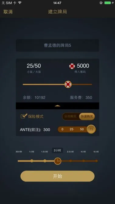 战鱼德州圈专业数据统计_战鱼德州圈部落功能_德州扑克 鱼