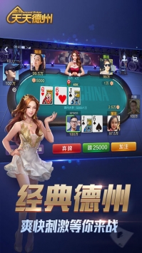德州扑克 技术交流_德州扑克 技术交流_德州扑克 技术交流