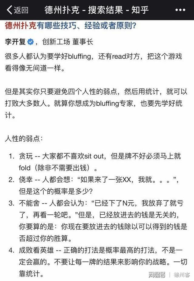 中国职业德州扑克现状_中国职业德州扑克现状_中国职业德州扑克现状