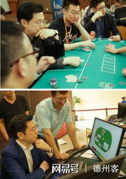中国职业德州扑克现状_中国职业德州扑克现状_中国职业德州扑克现状