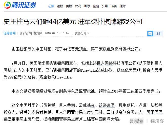 中国职业德州扑克现状_中国职业德州扑克现状_中国职业德州扑克现状
