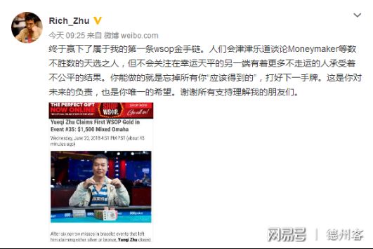 中国职业德州扑克现状_中国职业德州扑克现状_中国职业德州扑克现状