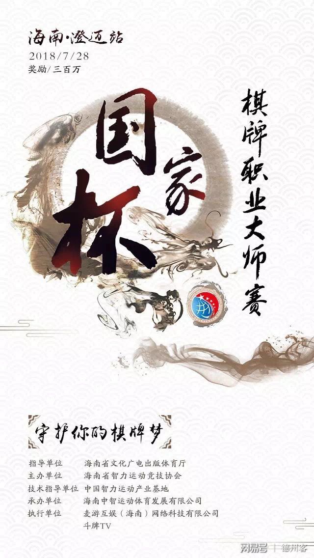 中国职业德州扑克现状_中国职业德州扑克现状_中国职业德州扑克现状