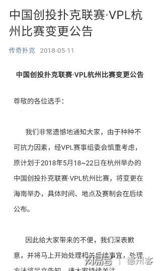 中国职业德州扑克现状_中国职业德州扑克现状_中国职业德州扑克现状