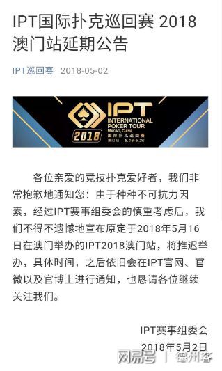 中国职业德州扑克现状_中国职业德州扑克现状_中国职业德州扑克现状
