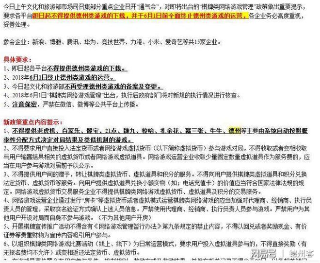 中国职业德州扑克现状_中国职业德州扑克现状_中国职业德州扑克现状