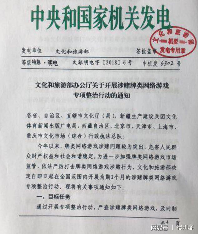 中国职业德州扑克现状_中国职业德州扑克现状_中国职业德州扑克现状