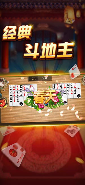 德州扑克 技术交流_峥光棋牌最新版领先版2025 斗地主麻将德州扑克 丰富活动和赛事