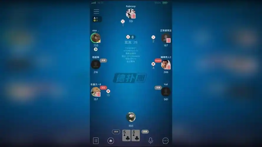 德州扑克起手策略_Steve与Ryan对局分析_德州扑克 straddle规则