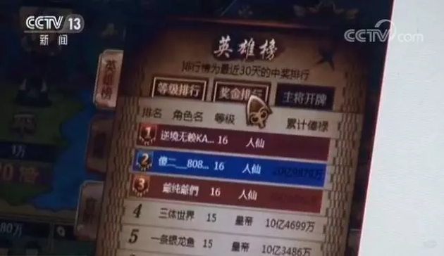 联众棋牌赌博案_联众德州扑克涉赌新闻_联众德州扑克网页