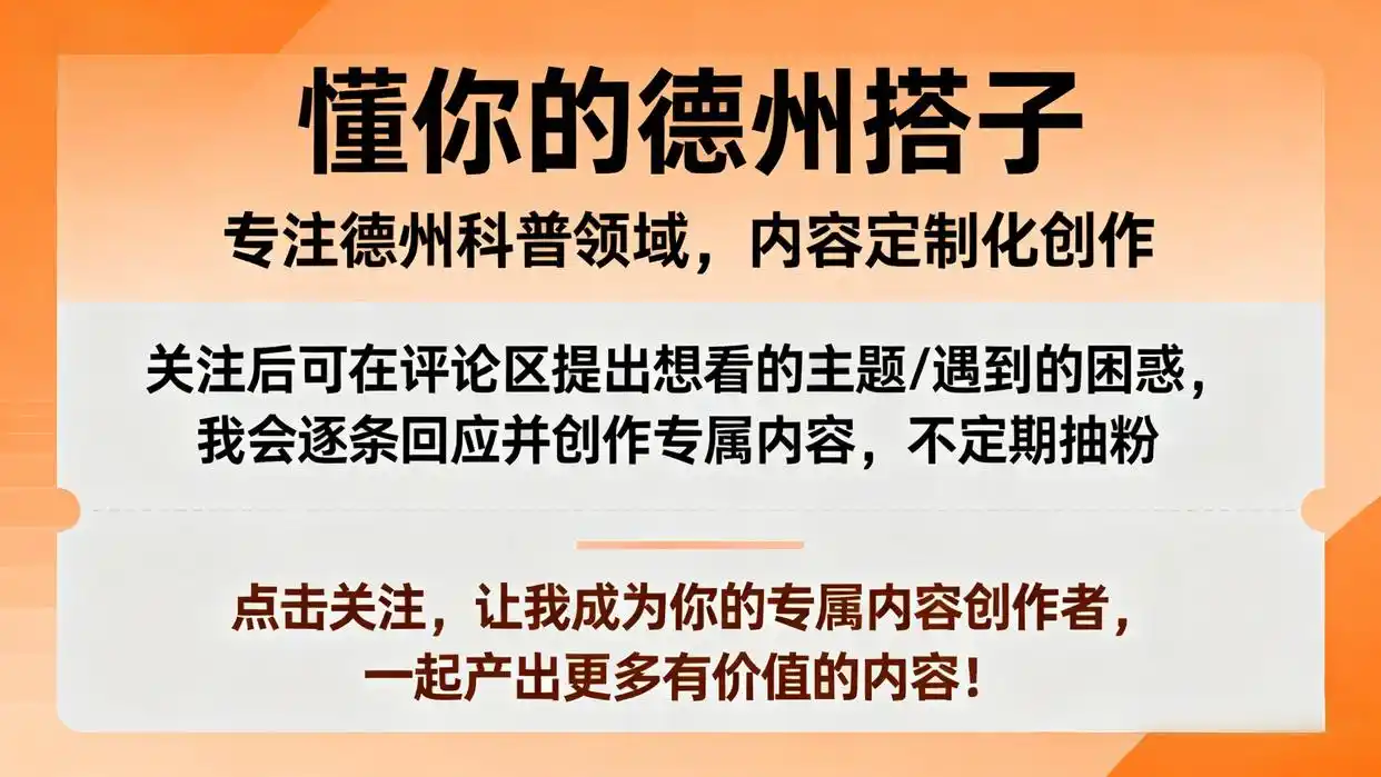 德州扑克核心规则玩法_新手秒懂版_德州扑克加注有要求吗