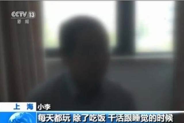 央视调查德州扑克APP近万人参赌_德州扑克赢钱游戏下载_大型俱乐部月入数百万的网络赌博